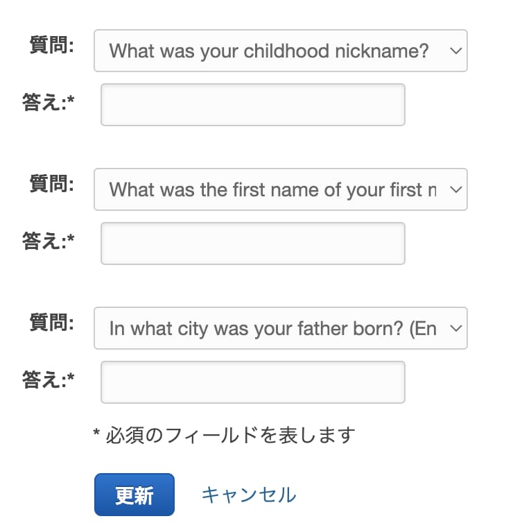 Amazon LightsailでWordPress構築 – AWSセキュリティ設定編